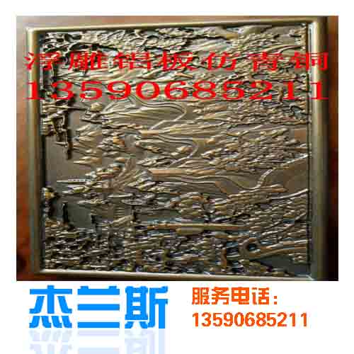 ?浮雕鋁板加工過程中應注意哪些問題？